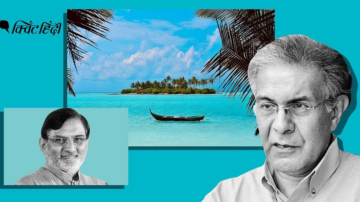 लक्षद्वीप का विकास हो,लेकिन बीजेपी के मॉडल पर नहीं: पूर्व प्रशासक