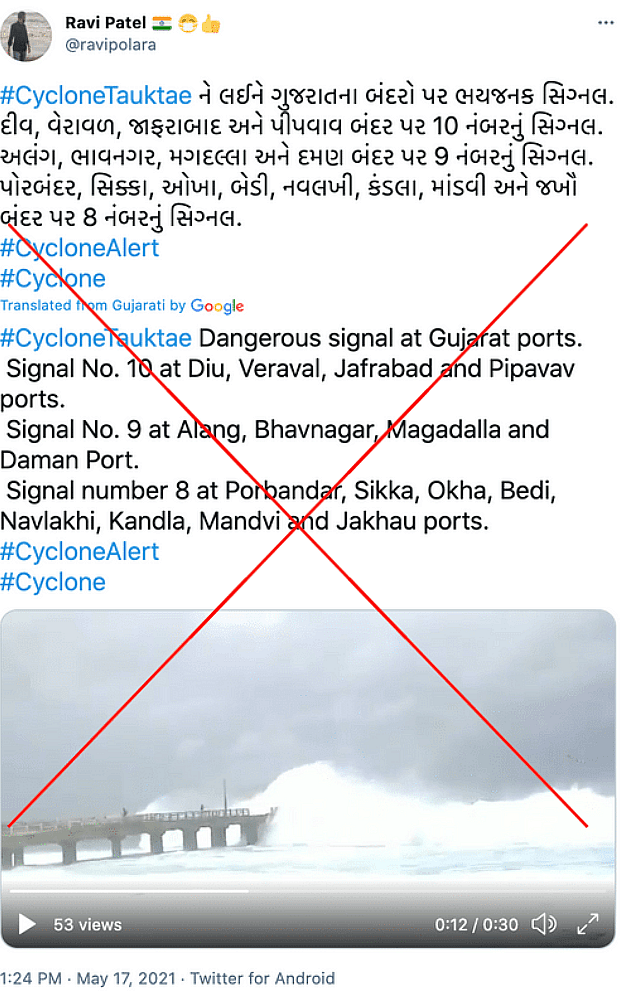 पोस्ट का अर्काइव देखने के लिए <a href="https://archive.is/MkLWl">यहां </a>क्लिक करें