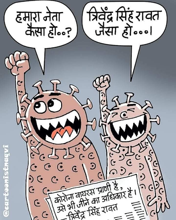 उत्तराखंड पर ये कैसी आफत, बेतुके बयान में नए को पूर्व CM का चैलेंज