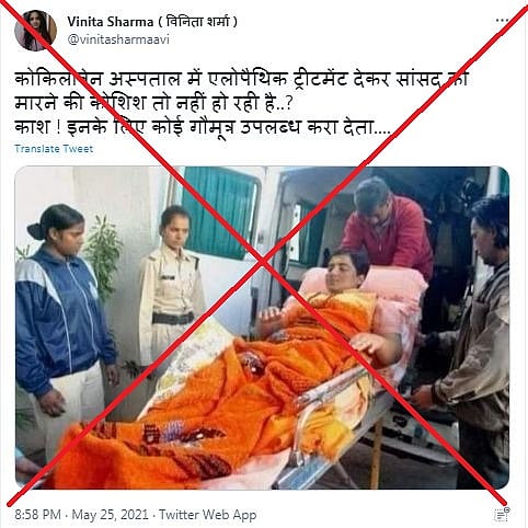 <div class="paragraphs"><p>पोस्ट का आर्काइव देखने के लिए <em><a href="https://archive.st/archive/2021/5/twitter.com/vrio/">यहां</a></em> क्लिक करें</p></div>