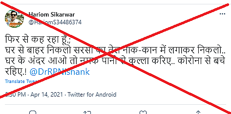 पोस्ट का अर्काइव देखने के लिए <a href="https://archive.is/W70ol">यहां </a>क्लिक करें