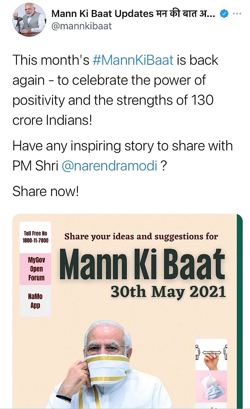 ‘’रेत में सर डालना सकारात्मक नहीं, देशवासियों के साथ धोखा’’