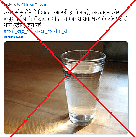 पोस्ट का अर्काइव देखने के लिए <a href="https://archive.is/flZoj">यहां </a>क्लिक करें