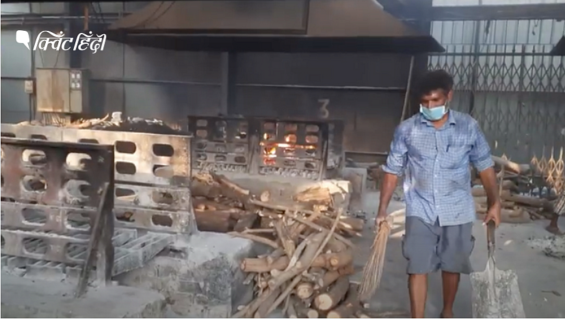 मुंबई: कोरोना के कहर की कहानी, श्मशान कर्मचारी की जुबानी