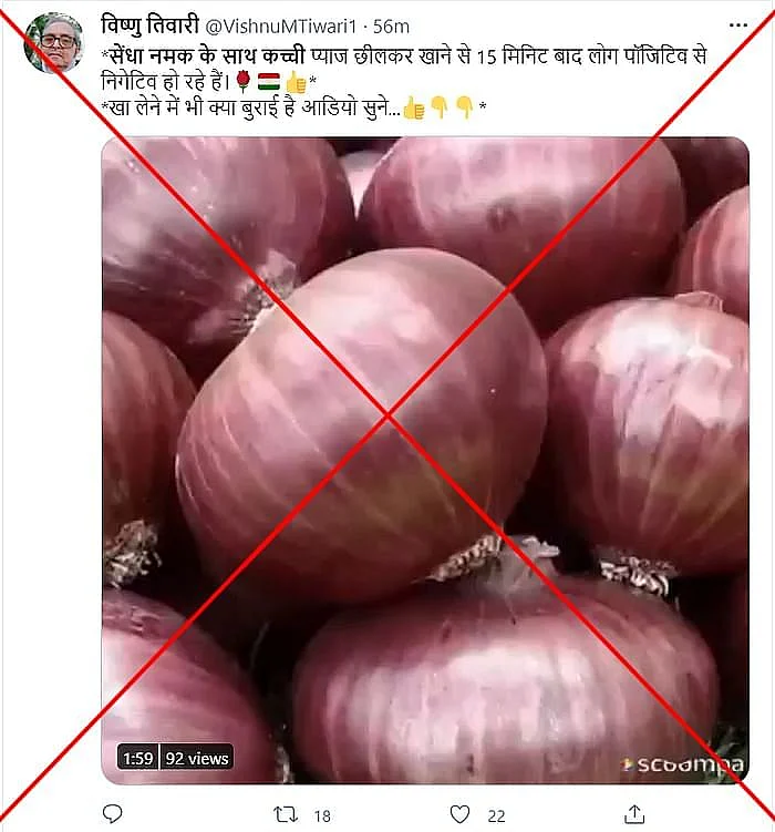 पोस्ट का आर्काइव देखने के लिए <a href="https://archive.is/H3giC">यहां </a>क्लिक करें