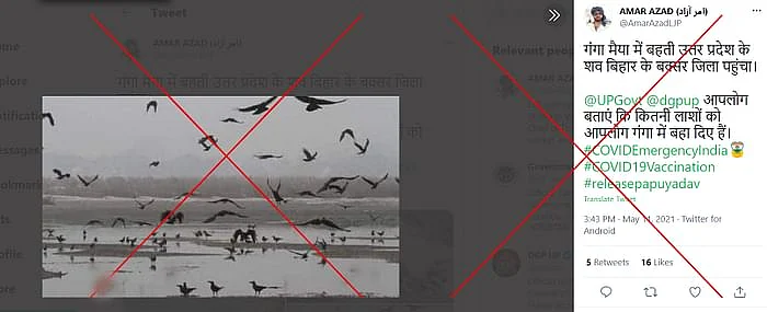<div class="paragraphs"><p>पोस्ट का आर्काइव देखने के लिए <a href="https://archive.is/cOE1f">यहां</a> क्लिक करें</p></div>