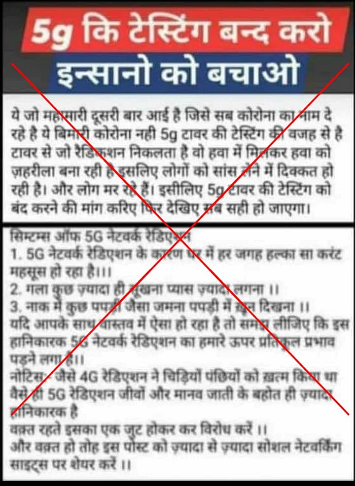 ये मैसेज WhatsApp में काफी शेयर किया जा रहा है.