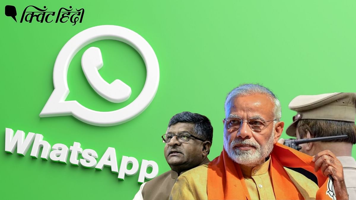 सरकार और WhatsApp में क्यों छिड़ी जंग, आपका क्या दांव पर लगा है?