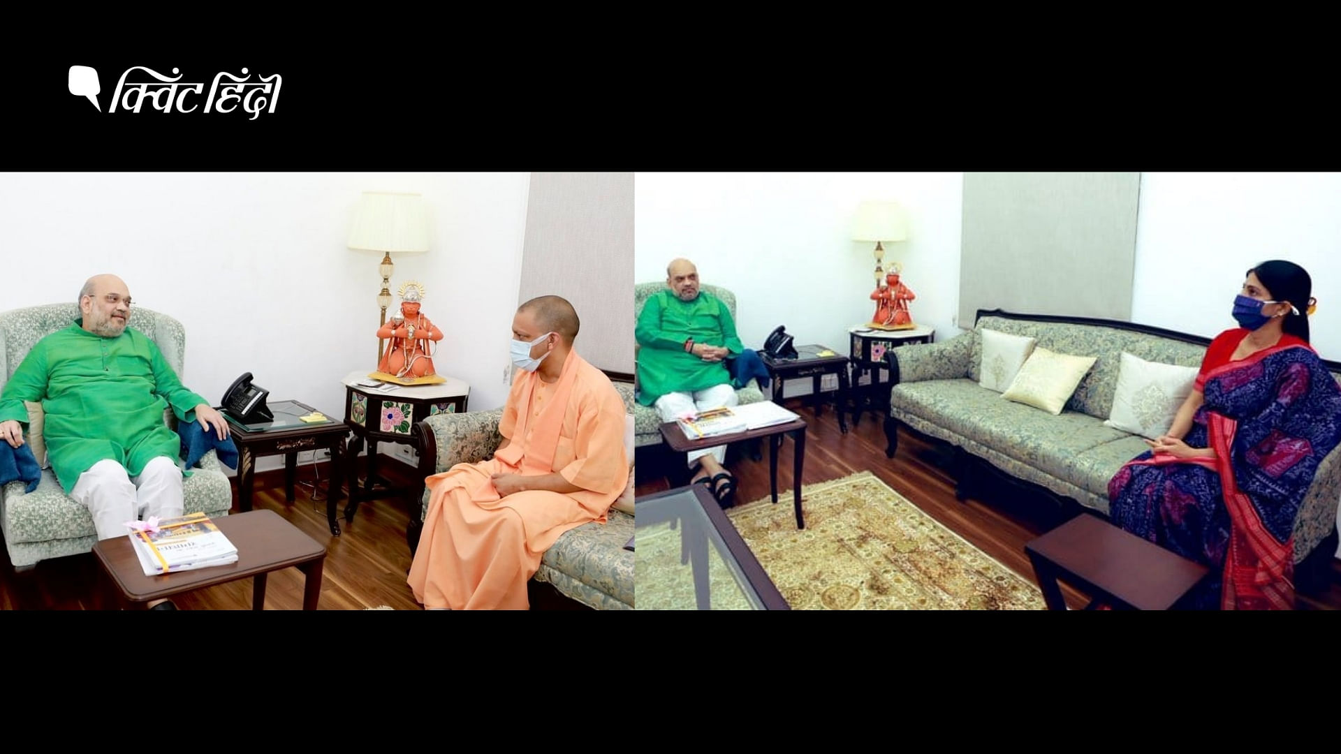 गृहमंत्री अमित शाह ने 10 जून को योगी आदित्यनाथ और अनुप्रिया पटेल से मुलाकात की