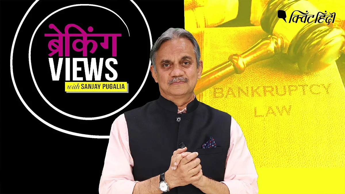 <div class="paragraphs"><p>क्यों IBC कानून का निकला दिवाला</p></div>