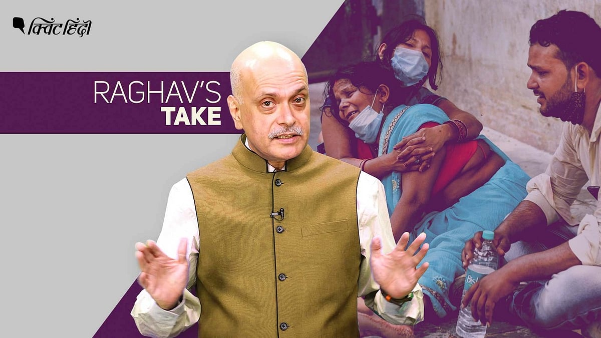 कोरोना सेकंड वेव ने दर्द में दवा दी, शायद हम तीसरी लहर से बच जाएं