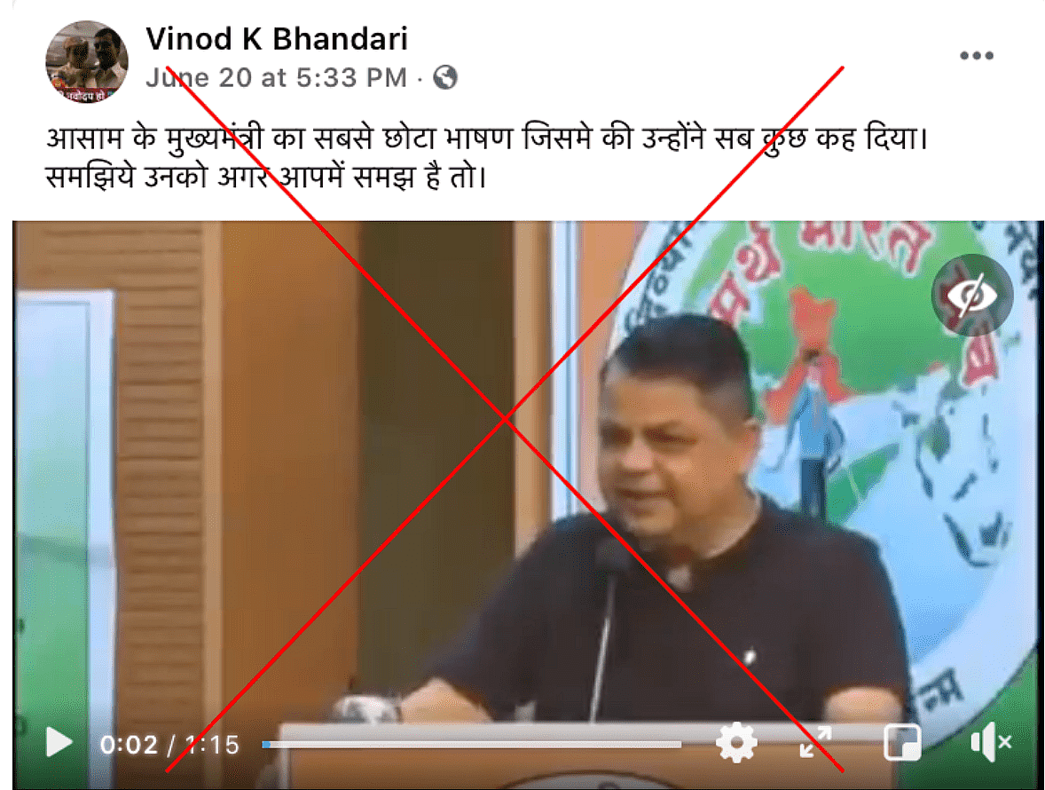 <div class="paragraphs"><p>पोस्ट का आर्काइव देखने के लिए <a href="https://www.facebook.com/groups/706551476752215/posts/1002128977194462/">यहां </a>क्लिक करें</p></div>