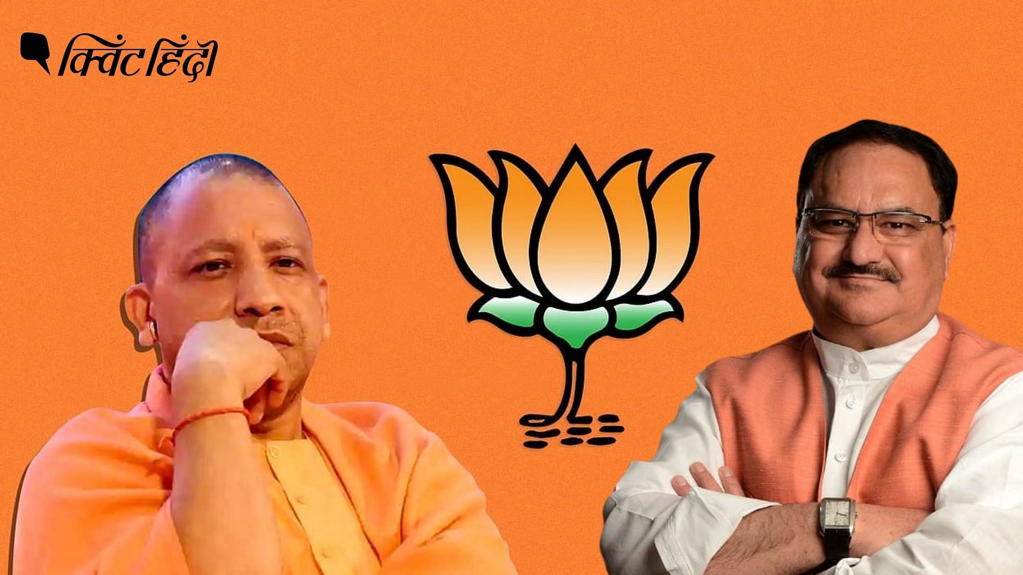 UP Assembly Elections 2022 : UP चुनाव को लेकर BJP,संघ सब सक्रिय! अब नड्डा करेंगे 2 दिन की बैठक