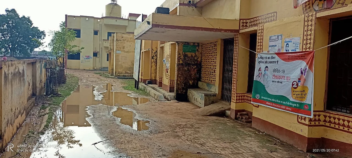 2019 मे बनकर तैयार हुए स्वास्थ्य केंद्र का हाल