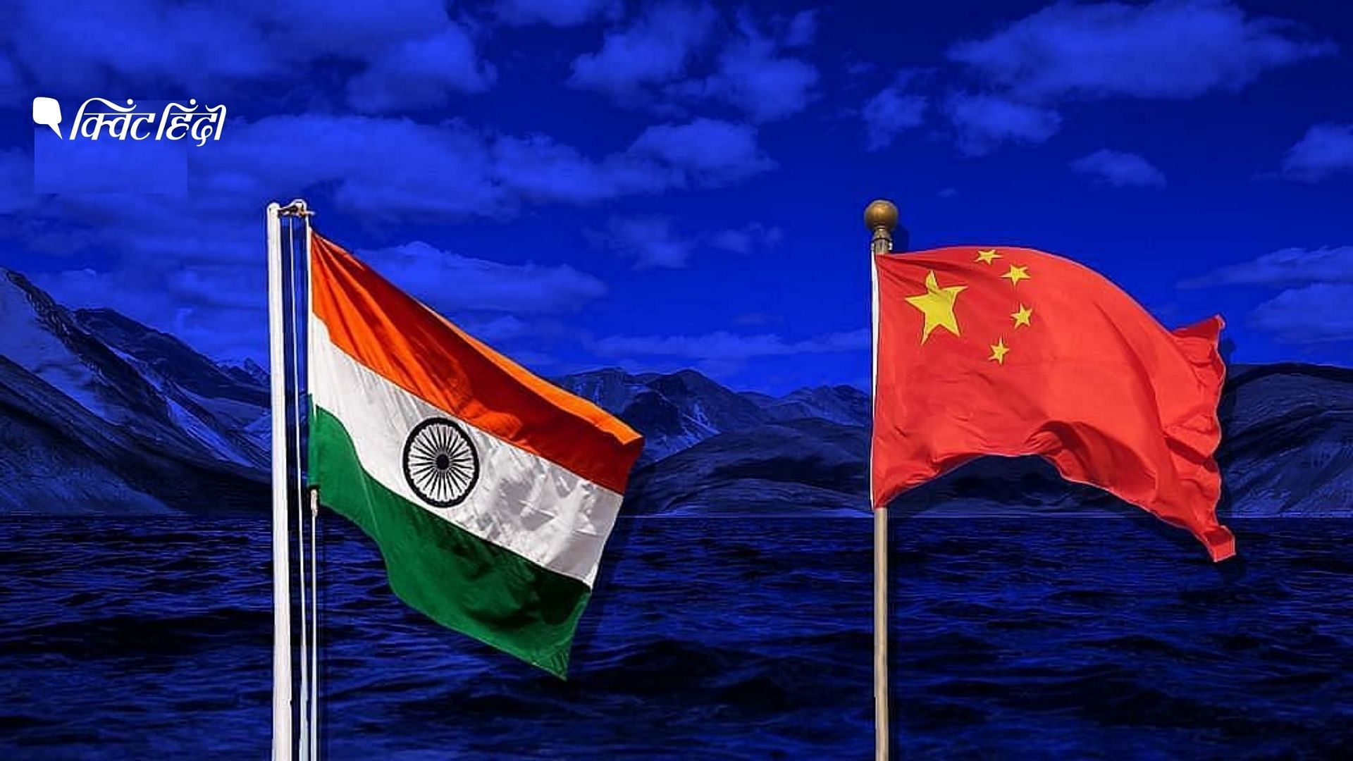 अब भारत-चीन के रिश्ते कैसे हैं?