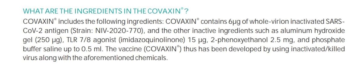 कोवैक्सीन और कोविशील्ड की सामग्री से जुड़ी ऑफिशियल लिस्ट के मुताबिक वैक्सीन में कोई ब्लूटूथ चिप नहीं होती.