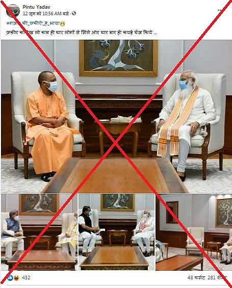 <div class="paragraphs"><p>पोस्ट का आर्काइव देखने के लिए <a href="https://archive.st/archive/2021/6/www.facebook.com/boqa/">यहां</a> क्लिक करें</p></div>