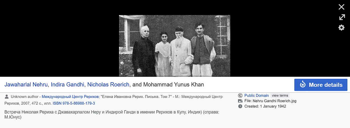 इस फोटो में इंदिरा गांधी के साथ रूसी पेंटर निकोलस और भारतीय राजनयिक यूनुस खान खड़े हैं, न कि उनके पति और ससुर।