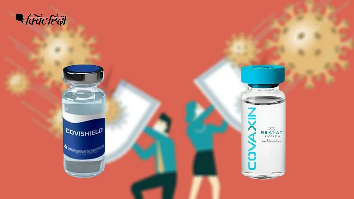 EU से भारत: Covishield,Covaxin स्वीकार करो या प्रतिबंध सहो-रिपोर्ट