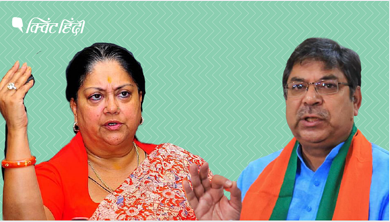 <div class="paragraphs"><p> बीजेपी में मचे घमासान के बीच क्यों आ रहा अशोक गहलोत का नाम?</p></div>