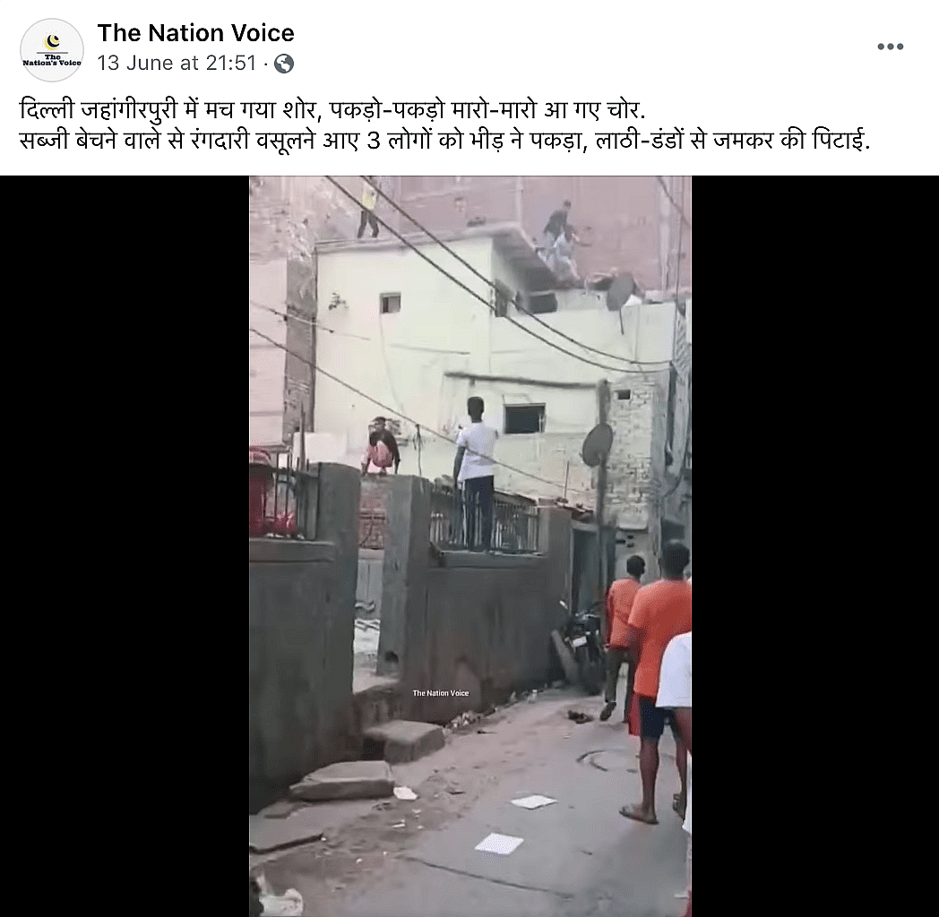 <div class="paragraphs"><p>ये वीडियो 13 जून को पब्लिश किया गया था</p></div>
