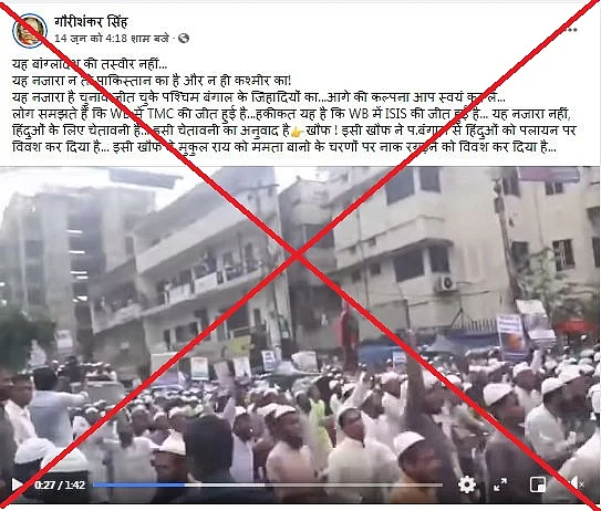 <div class="paragraphs"><p>पोस्ट का आर्काइव देखने के लिए <a href="https://archive.st/archive/2021/6/www.facebook.com/stor/">यहां</a> क्लिक करें</p></div>