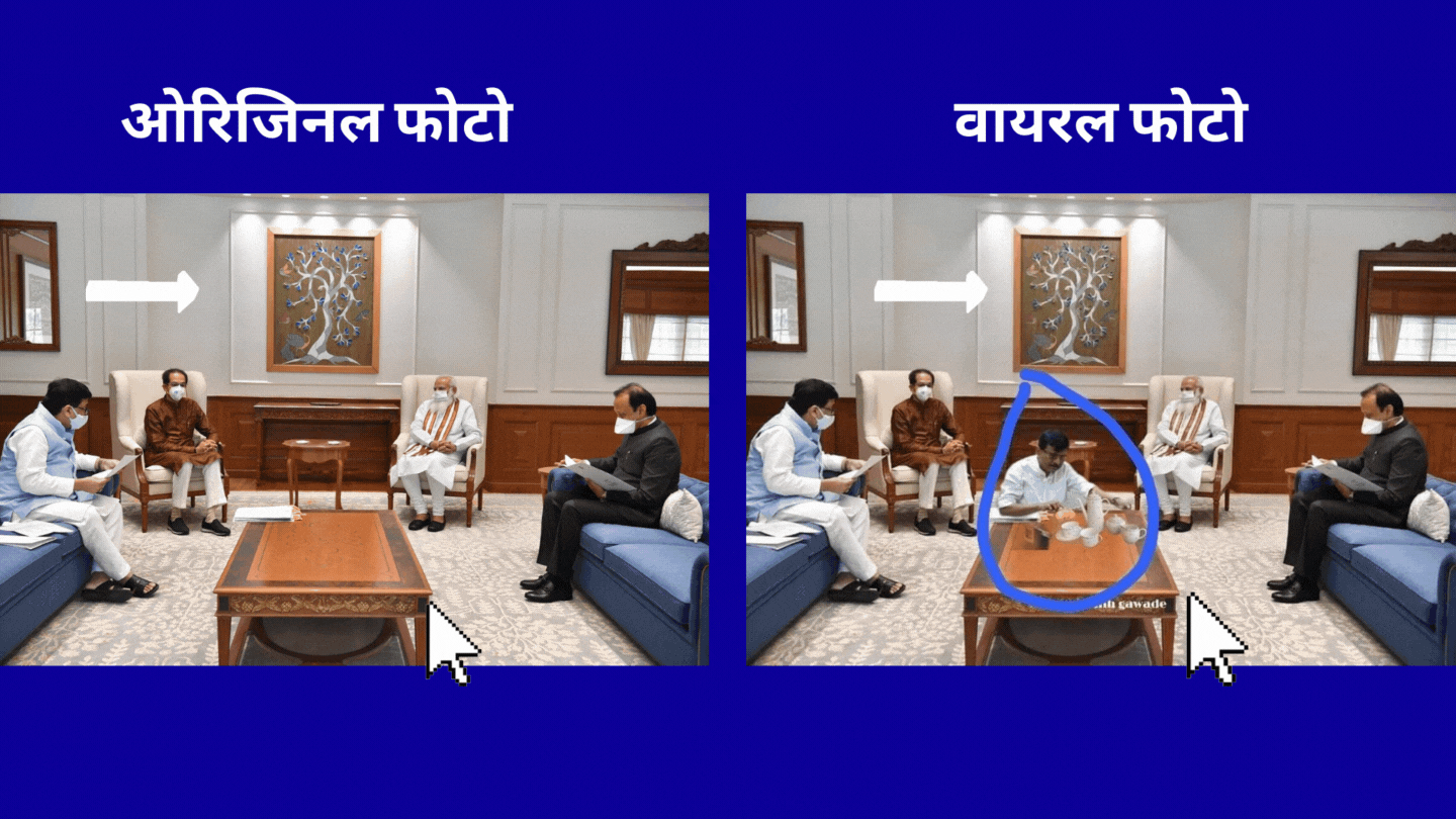 <div class="paragraphs"><p>बाएं ओरिजिनल फोटो, दाएं वायरल फोटो</p></div>