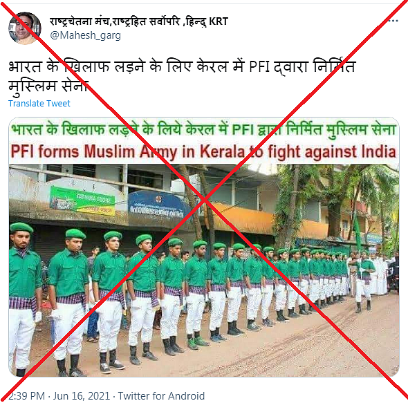 <div class="paragraphs"><p>पोस्ट का अर्काइव <a href="https://archive.is/I0Equ"><a href="https://archive.is/I0Equ">यहां</a></a> देखें </p></div>