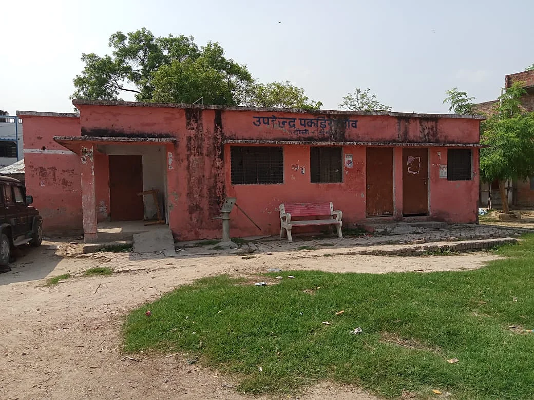 पकड़िया गांव में स्थित इस स्वास्थ्य केंद्र में कभी कोई डॉक्टर नहीं आते