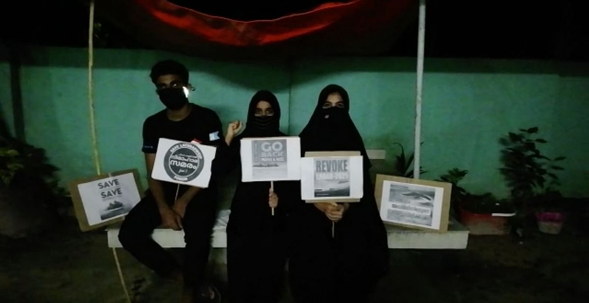 केंद्र शासित प्रदेश Lakshadweep में लागू हुए ड्राफ्ट रेगुलेशन के विरोध में प्रदर्शन