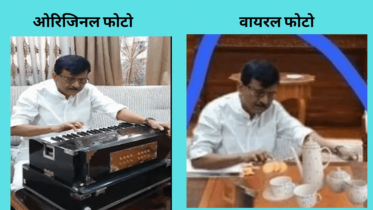 <div class="paragraphs"><p>बाएं ओरिजिनल फोटो, दाएं वायरल फोटो</p></div>