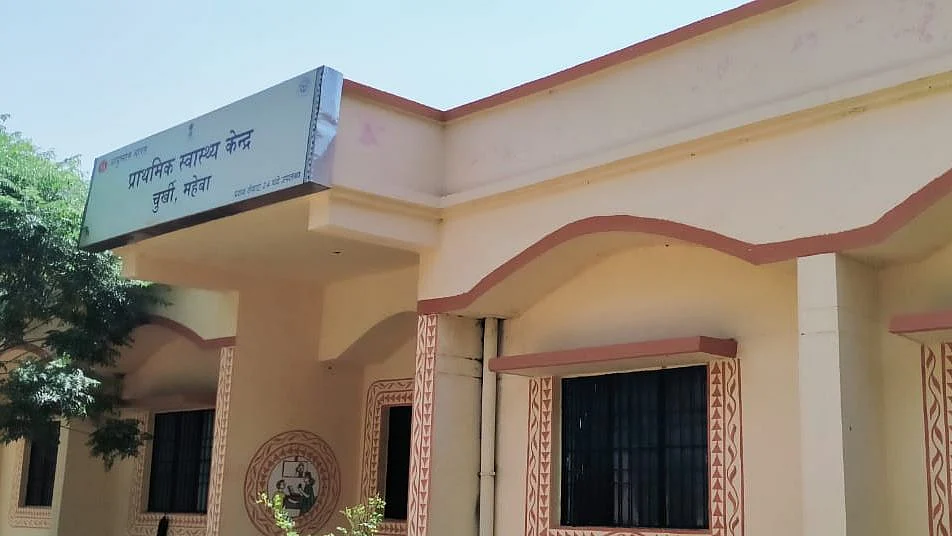 कहीं नहीं डॉक्टर तो कहीं खंडहर,UP के बीमार हेल्थ सिस्टम की 10 फोटो