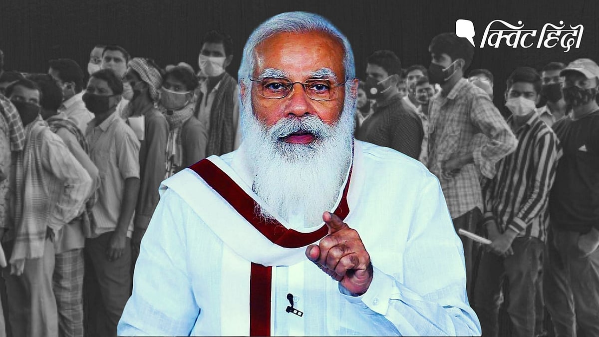 कोरोना वैक्सीन पॉलिसी पर कब-कब सरकार ने लिया U-टर्न, पूरी टाइमलाइन