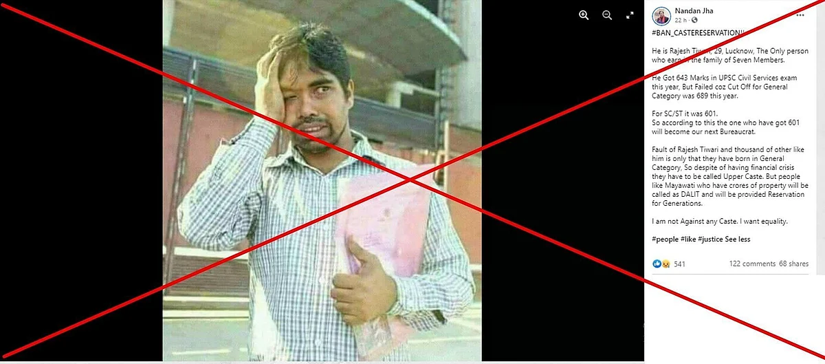 <div class="paragraphs"><p>पोस्ट का आर्काइव देखने के लिए <a href="https://archive.st/archive/2021/6/www.facebook.com/7s1v/">यहां</a> क्लिक करें</p></div>