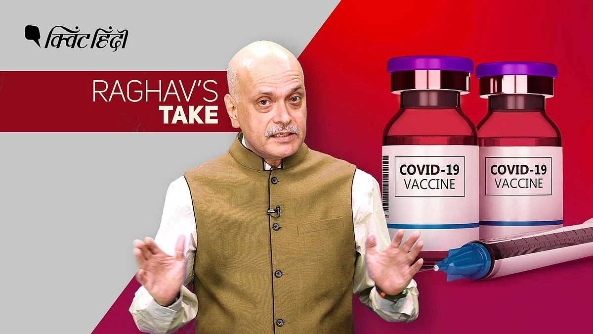 कोरोना के इलाज पर टैक्स और वैक्सीन पासपोर्ट पर द क्विंट के एडिटर इन चीफ राघव बहल की राय