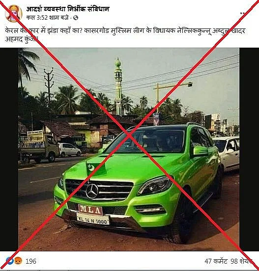 पोस्ट का आर्काइव देखने के लिए <a href="https://archive.st/archive/2021/6/www.facebook.com/eawp/">यहां </a>क्लिक करें 