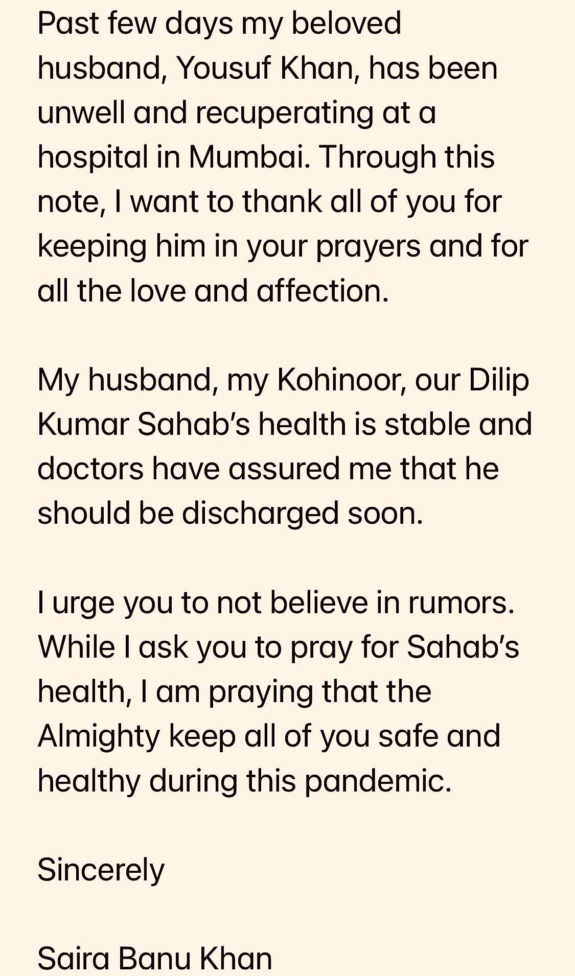 दिलीप कुमार के ऑफिशियल ट्विटर अकाउंट से उनकी पत्नी सायरा बानो का एक मैसेज साझा किया गया है. 