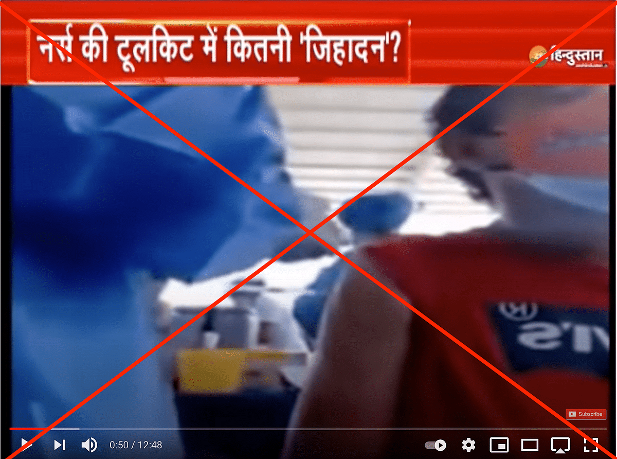 न्यूज चैनल Zee Hindustan ने इक्वाडोर के एक वीडियो को यूपी में हुई घटना का बताकर शेयर किया था
