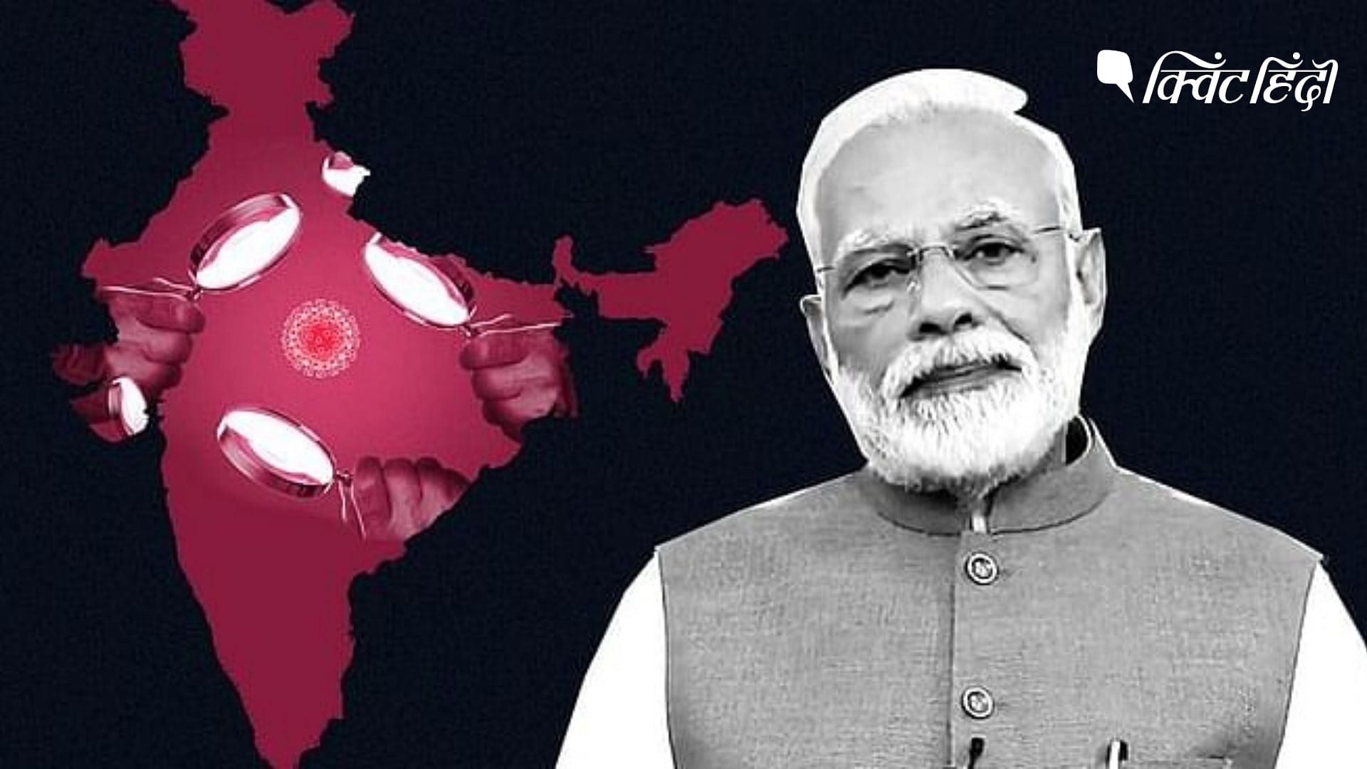 PM Modi Addressed to Nation Live : प्रधानमंत्री नरेंद्र मोदी का देश के नाम संबोधन