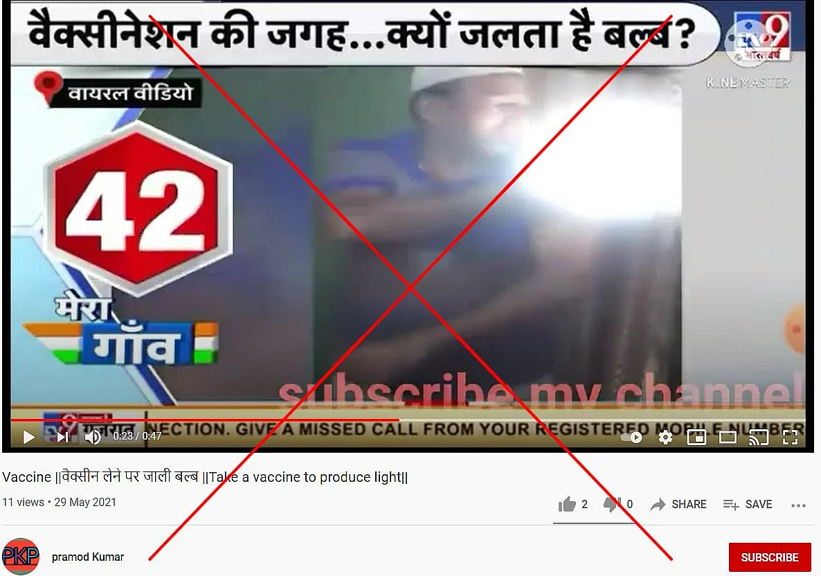 <div class="paragraphs"><p>पोस्ट का आर्काइव देखने के लिए <a href="https://archive.is/yRBjt">यहां</a> क्लिक करें</p></div>