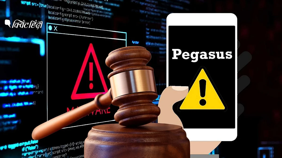 SC पेगासस जासूसी कांड में अगले हफ्ते करेगा सुनवाई, जानें अब तक क्या-क्या हुआ 
