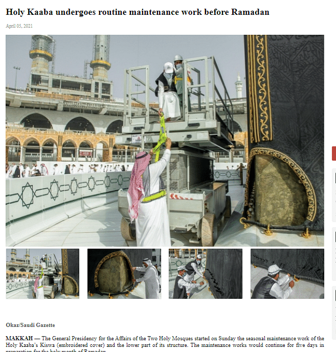 तस्वीर शेयर कर दावा किया जा रहा है कि इतिहास में पहली बार मक्का-मदीना का शिवलिंग दिखाया गया है