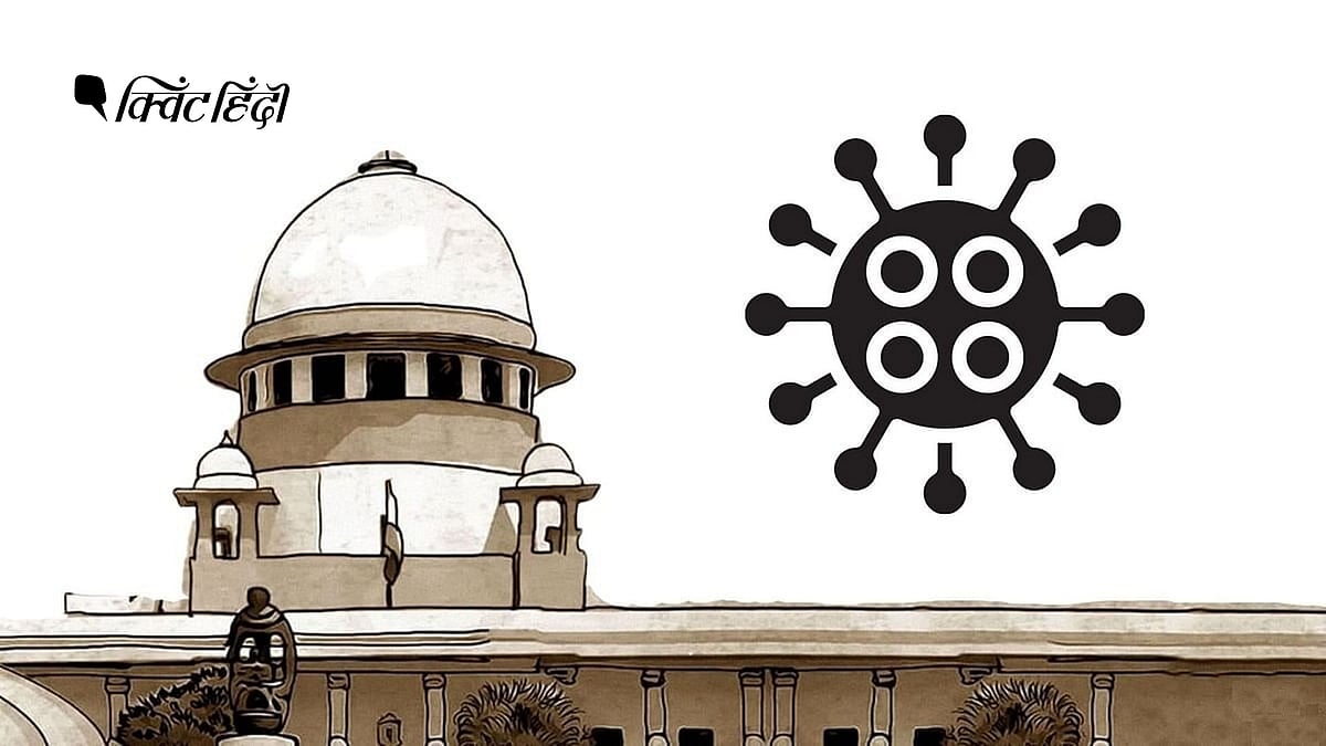 बकरीद पर प्रतिबंधों के लिए व्यापारियों के दबाव में केरल,ये दुर्भाग्यपूर्ण है: SC