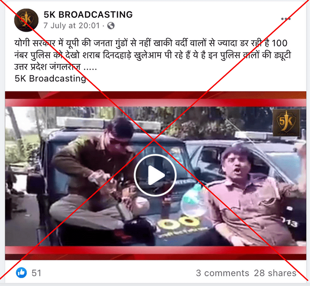 ये वीडियो 14 मार्च 2017 का है, जबकि Yogi Adityanath ने सीएम के तौर 19 मार्च 2017 को शपथ ली थी.