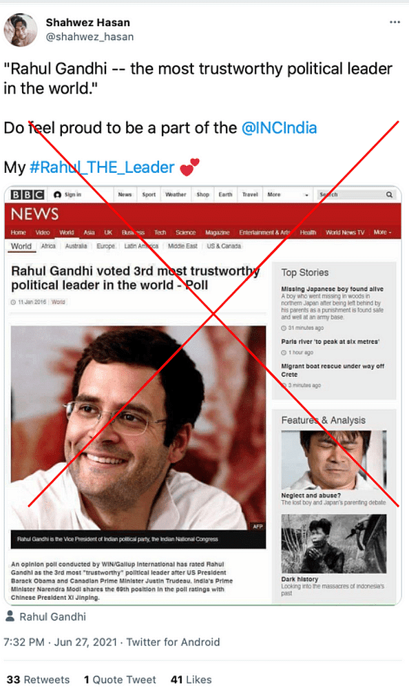 Rahul Gandhi को लेकर BBC ने ऐसी कोई रिपोर्ट पब्लिश नहीं की. ये स्क्रीनशॉट एडिटेड है.