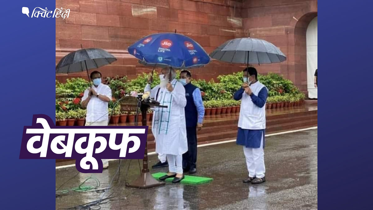 PM मोदी की छतरी पर Jio का विज्ञापन नहीं, एडिटेड फोटो हो रही वायरल