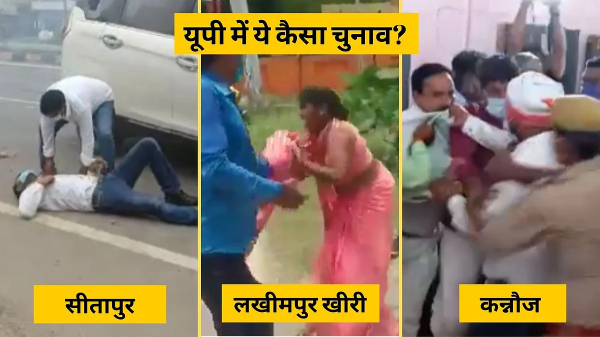 <div class="paragraphs"><p>ब्लॉक प्रमुख चुनाव के लिए 8 जुलाई को नामांकन के दिन हिंसा की खबरें</p></div>