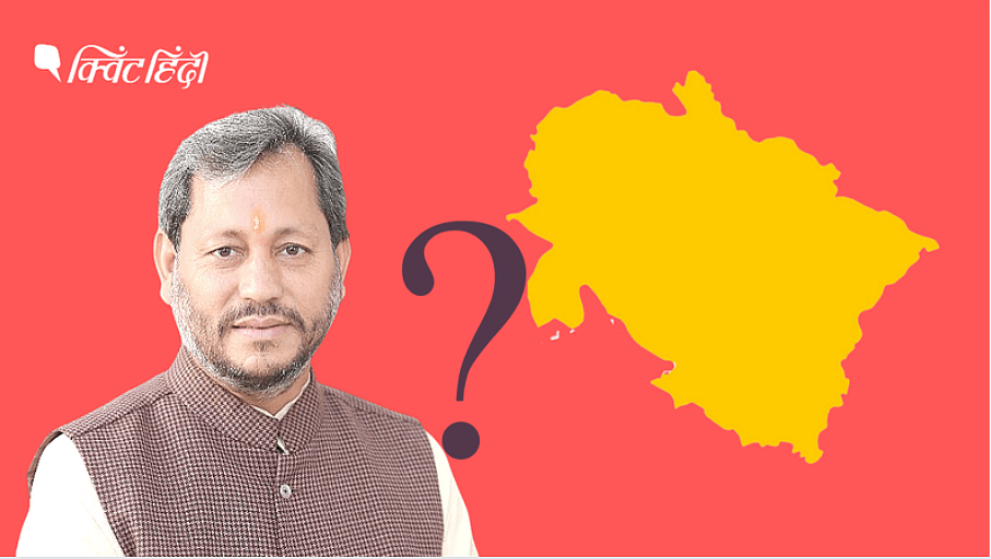<div class="paragraphs"><p>उत्तराखंड में चुनाव से पहले फिर बदलेगा CM?</p></div>