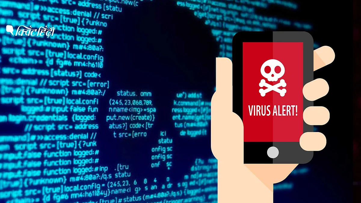 Pegasus Project: बड़े फोन टैपिंग कांड का निचोड़ समझिए 10 प्वाइंट में