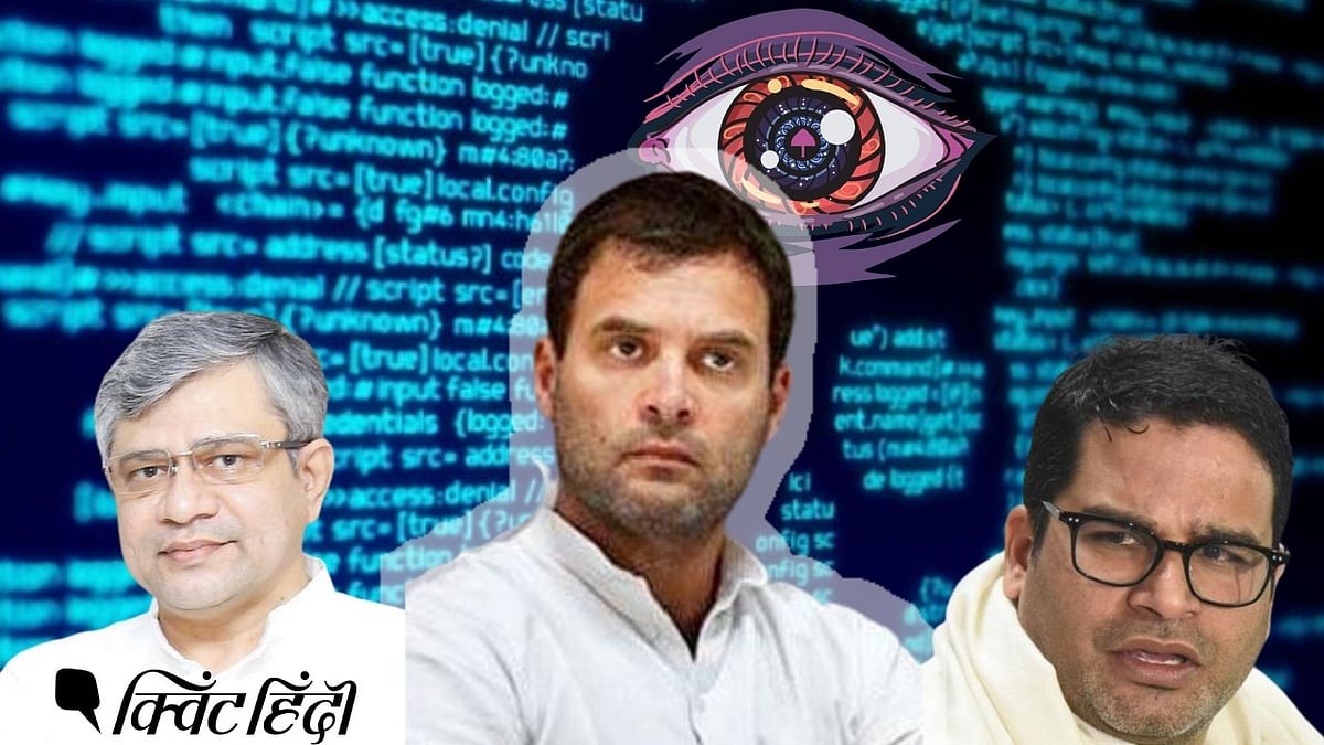 राहुल गांधी,PK,अश्विनी वैष्णव भी टारगेट लिस्ट में, पेगासस प्रोजेक्ट के नए खुलासे